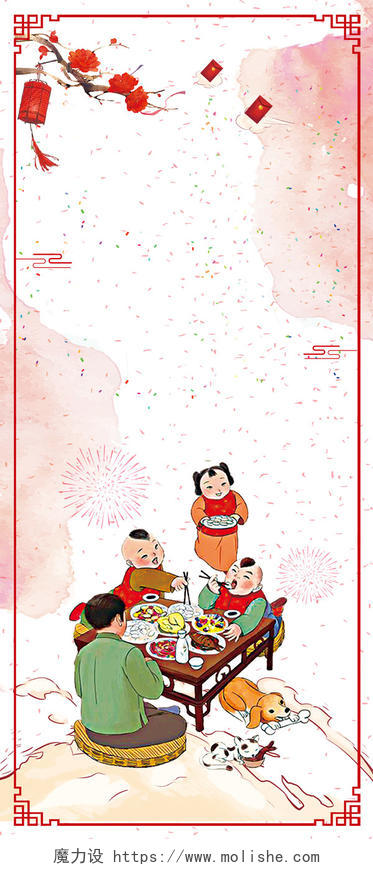 年画娃娃全家年夜饭2019猪年新年过年白色海报背景